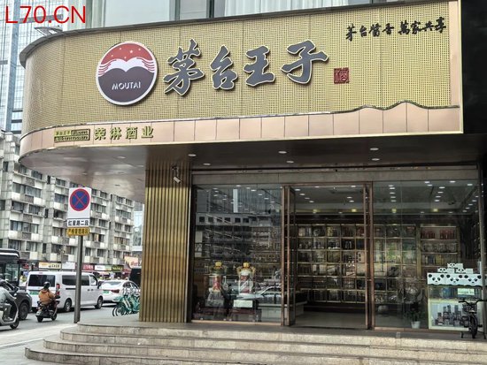 茅台逆势提价！成都经销商：线下终端价已站上1750元，行业难掀涨价潮→