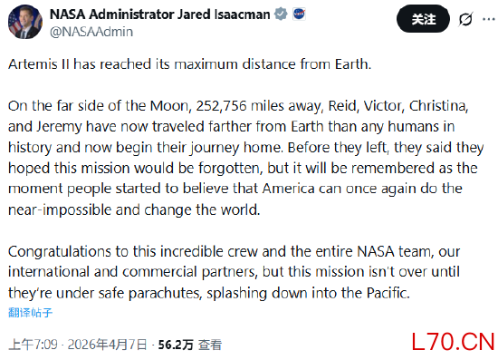 NASA宇航员飞掠月球背面 踏上返回地球行程