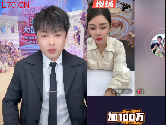 悬赏百万“送”前高管进监狱？ 辛巴直播撕破脸，自营团队遭挖角曝光