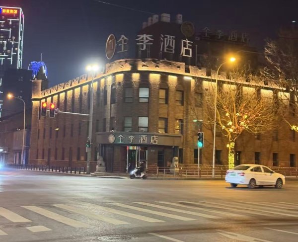 大连“全李酒店”更名华宇酒店终结“碰瓷”争议， 多平台同步下架更新
