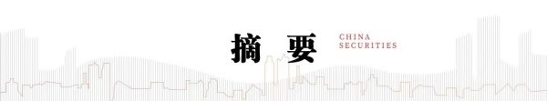 中信建投：2027年钠电平价放量无虞 碳酸锂涨价预期加速进程