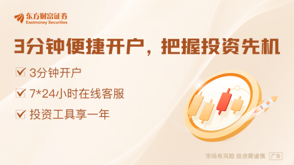 主动管控负债成本 多地农商行下调存款利率