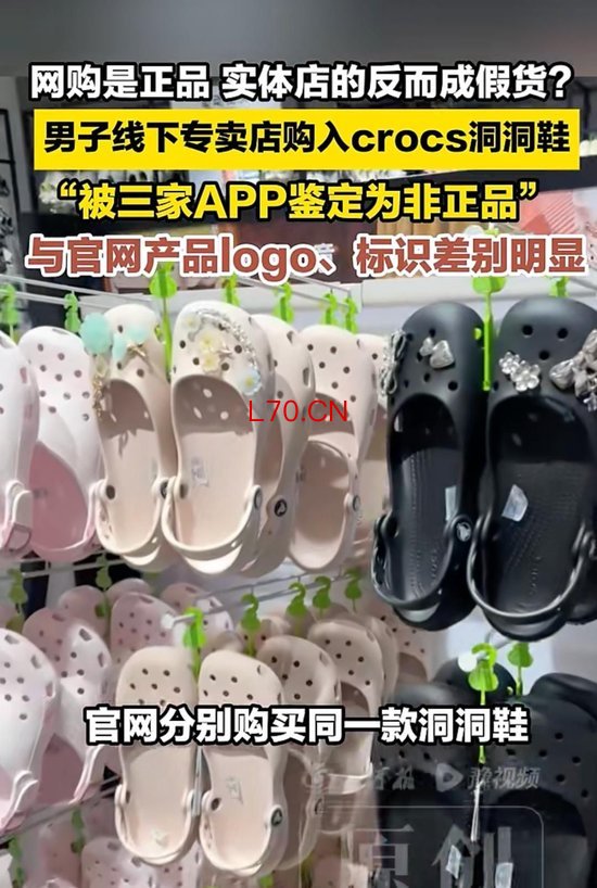 网购的是正品，线下专柜买的反而是假货？