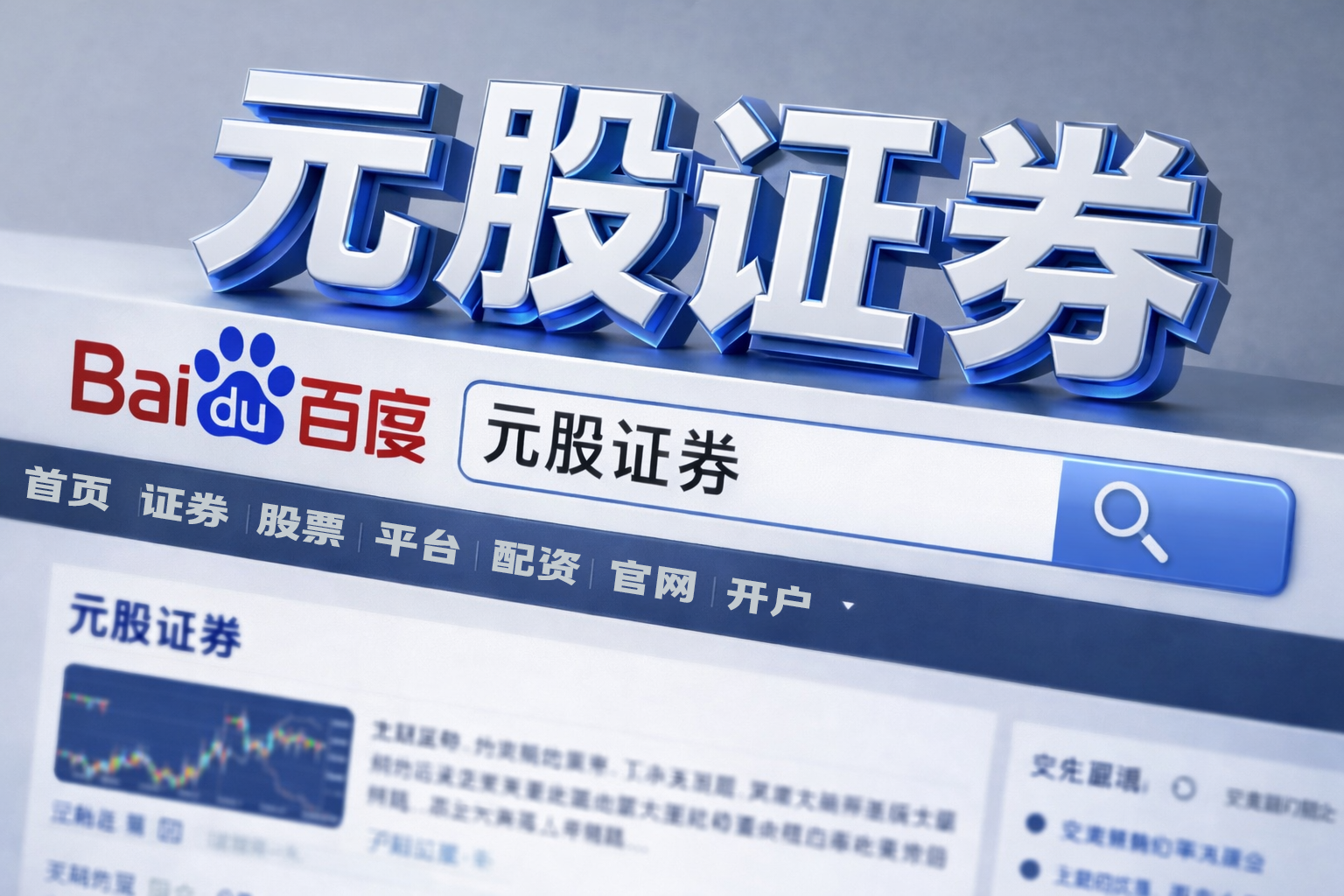 国家移民管理局：围绕京津冀地区海港、空港口岸建设 推广实施快捷通关