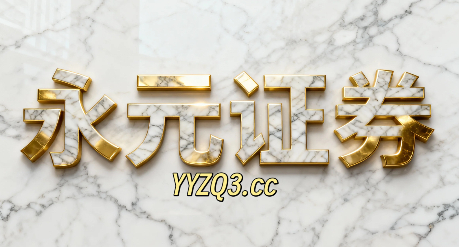ST司特2025年增收不增利 净利骤降四成 监管处罚与成本压力叠加暴露经营隐患